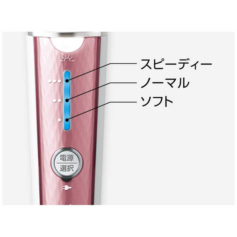 パナソニック Panasonic 脱毛器 soie(ソイエ) ES-EL8B-P ピンク の通販 | カテゴリ：美容家電・健康家電 | パナソニック  Panasonic 家電通販のコジマネット - 全品代引き手数料無料