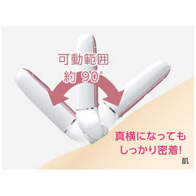 Panasonic ES-EL8B-P PINK パナソニック【Panasonic】脱毛器 soie