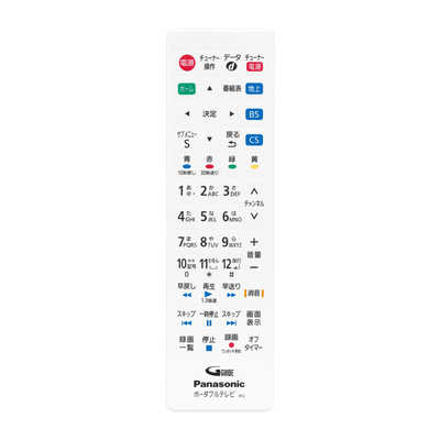 パナソニック Panasonic ポータブルテレビ プライベート・ビエラ パナソニック Panasonic ポータブルテレビ プライベート・ビエラ