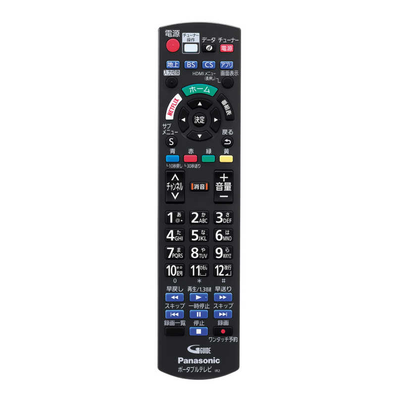 パナソニック　Panasonic パナソニック　Panasonic 【アウトレット】19V型 ポータブル 液晶テレビ プライベート･ビエラ UN-19CFB10-K UN-19CFB10-K