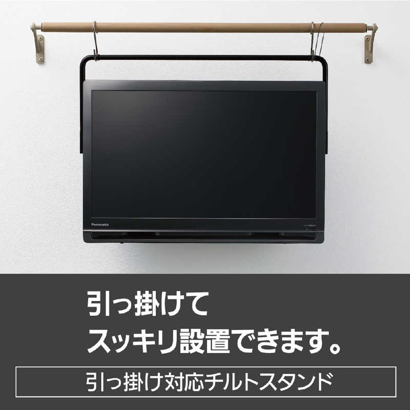 パナソニック　Panasonic パナソニック　Panasonic 19V型 ポータブル 液晶テレビ プライベート･ビエラ UN-19CFB10-K UN-19CFB10-K