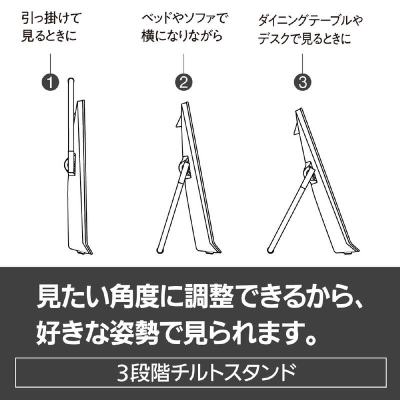 パナソニック　Panasonic パナソニック　Panasonic 【アウトレット】19V型 ポータブル 液晶テレビ プライベート･ビエラ UN-19CFB10-K UN-19CFB10-K