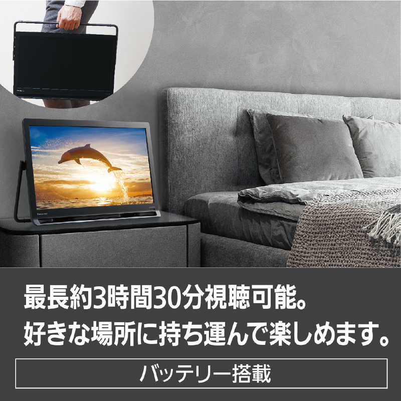 パナソニック　Panasonic パナソニック　Panasonic 【アウトレット】19V型 ポータブル 液晶テレビ プライベート･ビエラ UN-19CFB10-K UN-19CFB10-K
