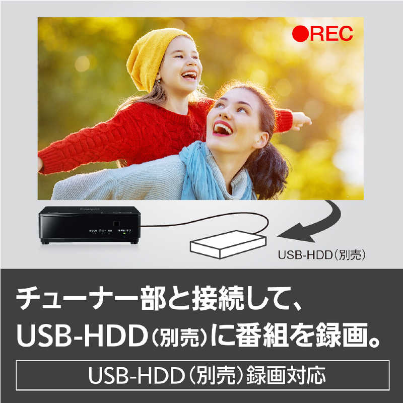 パナソニック　Panasonic パナソニック　Panasonic 【アウトレット】19V型 ポータブル 液晶テレビ プライベート･ビエラ UN-19CFB10-K UN-19CFB10-K