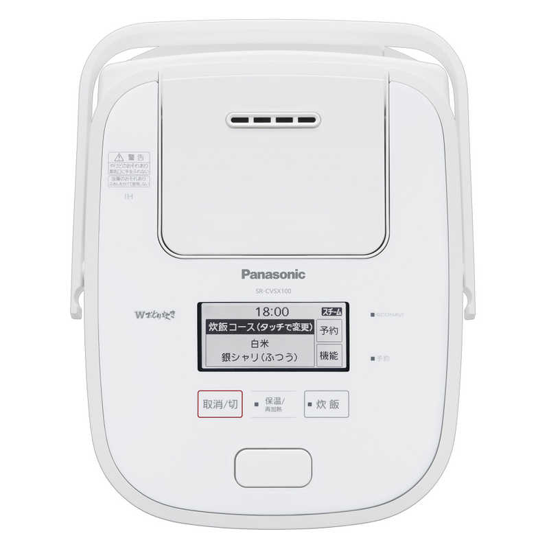 パナソニック　Panasonic パナソニック　Panasonic 炊飯器 1升 Wおどり炊き ホワイト 可変圧力スチームIH SR-CVSX180-W SR-CVSX180-W
