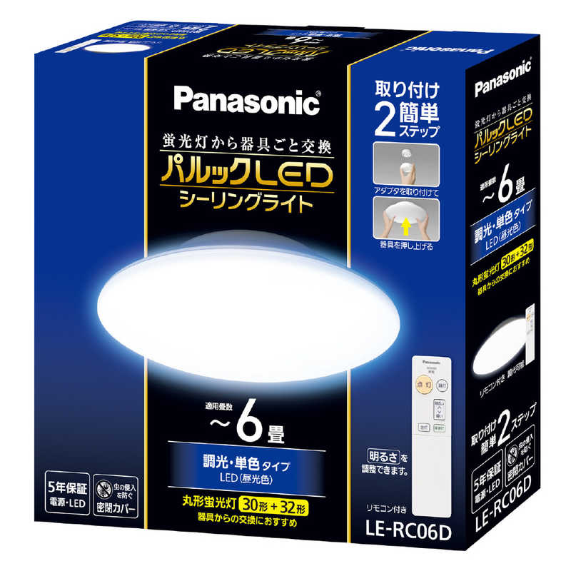 パナソニック　Panasonic パナソニック　Panasonic パルックLEDシーリングライト [6畳 昼光色 リモコン付属] LE-RC06D LE-RC06D