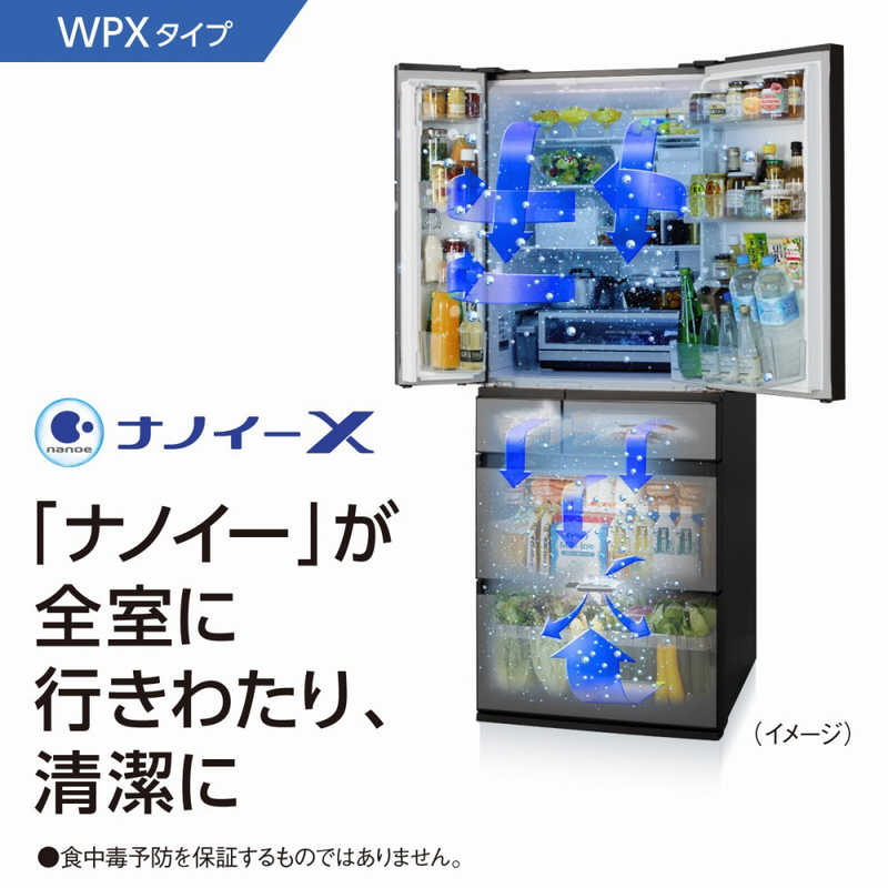 パナソニック　Panasonic パナソニック　Panasonic 冷蔵庫 WPXタイプ 6ドア フレンチドア(観音開き) 600L NR-F607WPX-X オニキスミラー NR-F607WPX-X オニキスミラー
