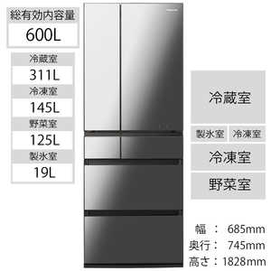 パナソニック　Panasonic 冷蔵庫 WPXタイプ 6ドア フレンチドア(観音開き) 600L NR-F607WPX-X オニキスミラー