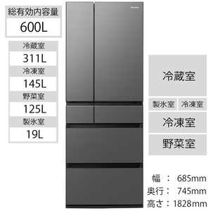 パナソニック　Panasonic 冷蔵庫 WPXタイプ 6ドア フレンチドア(観音開き) 600L NR-F607WPX-H ミスティスチールグレー