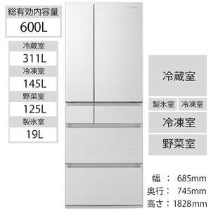 ＜コジマ＞ パナソニック Panasonic パナソニック 冷蔵庫 HPXタイプ 6ドア フレンチドア(観音開き) 600L W NRF607HPX_W