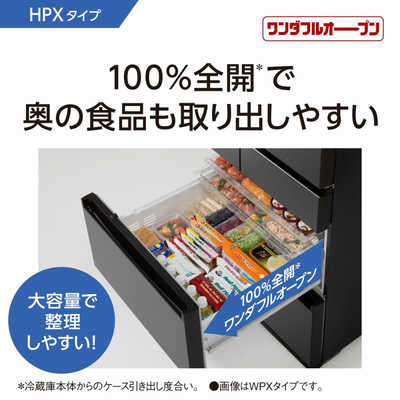 パナソニック Panasonic 冷蔵庫 HPXタイプ 6ドア フレンチドア 