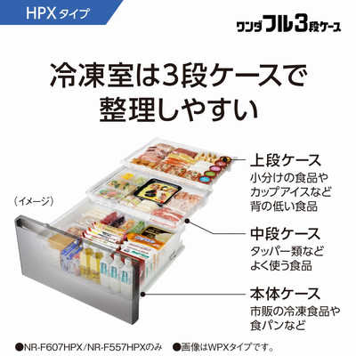 パナソニック Panasonic 冷蔵庫 HPXタイプ 6ドア フレンチドア 