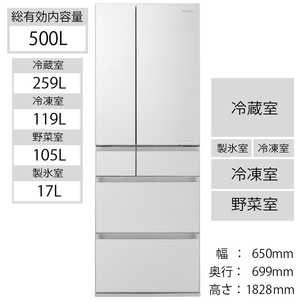 パナソニック　Panasonic 冷蔵庫 HPXタイプ 6ドア フレンチドア(観音開き) 500L NR-F507HPX-W アルベロホワイト