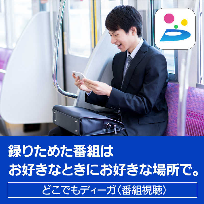 パナソニック　Panasonic パナソニック　Panasonic 【アウトレット】ブルーレイレコーダー DIGA(ディーガ) 4TB 3番組同時録画 4Kチューナー内蔵 DMR-4CT401 DMR-4CT401