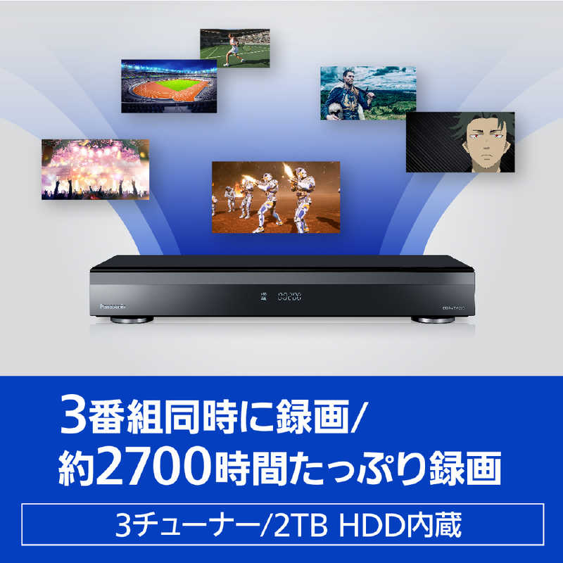 パナソニック　Panasonic パナソニック　Panasonic ブルーレイレコーダー DIGA(ディーガ) 2TB 3番組同時録画 4Kチューナー内蔵 DMR-4CT201 DMR-4CT201