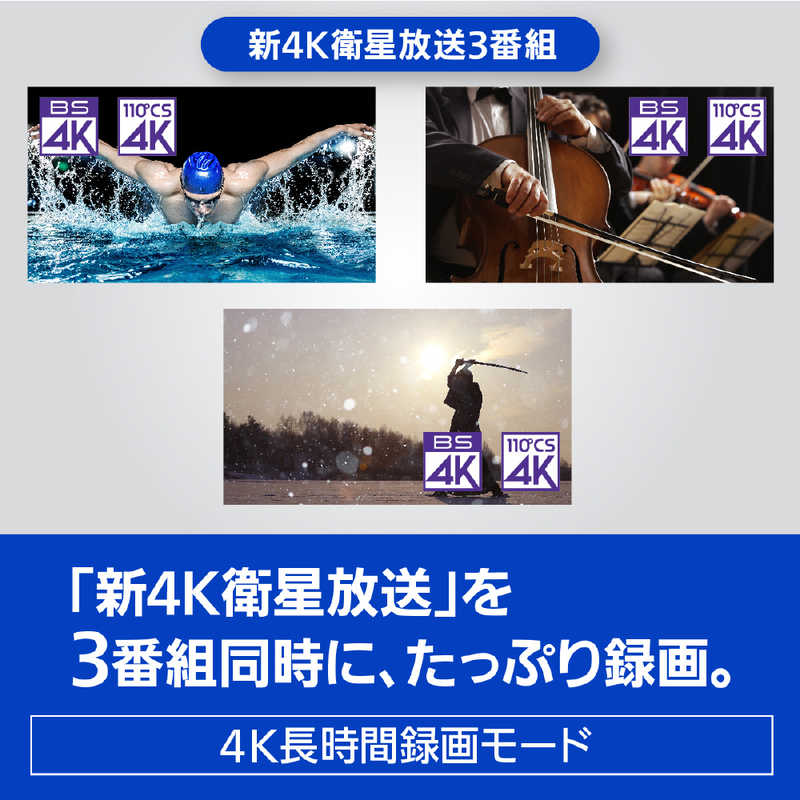 パナソニック　Panasonic パナソニック　Panasonic 【アウトレット】ブルーレイレコーダー DIGA(ディーガ) 2TB 3番組同時録画 4Kチューナー内蔵 DMR-4CT201 DMR-4CT201