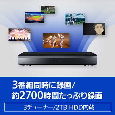 限定セール★Panasonicブルーレイ2番組録画　DMR-4CW201  美品 概要 ブルーレイディスクレコーダー DMR-4CW201 | ブルーレイ