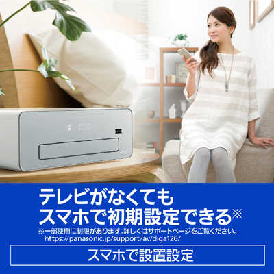 パナソニック Panasonic ブルーレイレコーダー DIGA(ディーガ) 2TB 3