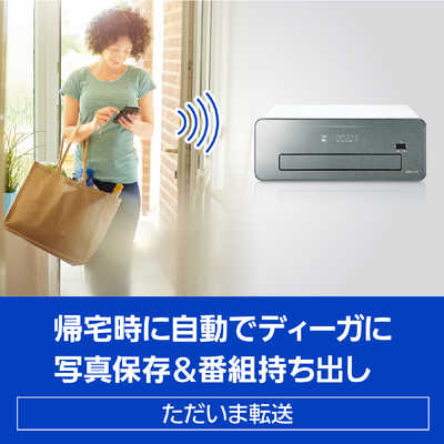 パナソニック Panasonic ブルーレイレコーダー DIGA(ディーガ) 2TB 3