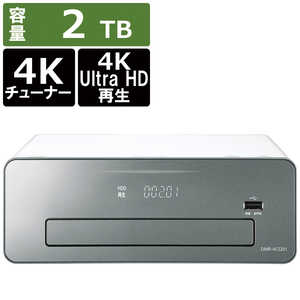 パナソニック　Panasonic ブルーレイレコーダー DIGA(ディーガ) 2TB 3番組同時録画 4Kチューナー内蔵 DMR-4CS201