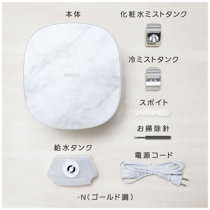 美容/健康 美容機器 パナソニック Panasonic フェイススチーマー ナノケア ゴールド調 EH 