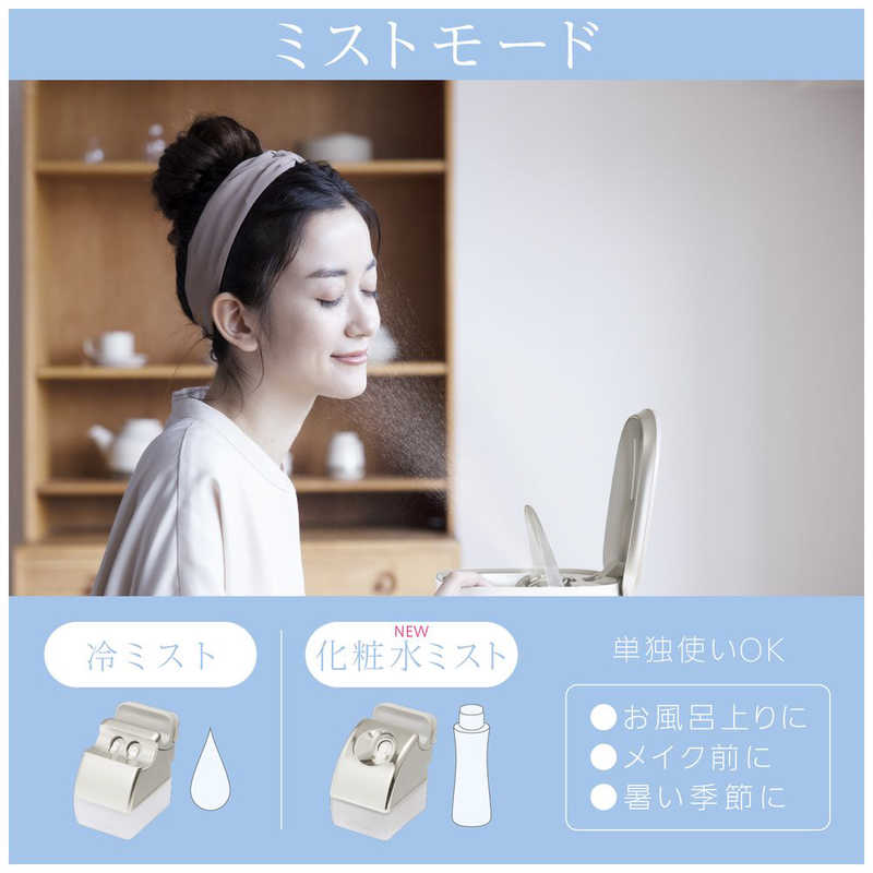 パナソニック Panasonic フェイススチーマー ナノケア ゴールド調 EH-SA0B-N の通販 | カテゴリ：美容家電・健康家電 | パナソニック  Panasonic | Panasoniｃ 家電通販のコジマネット - 全品代引き手数料無料