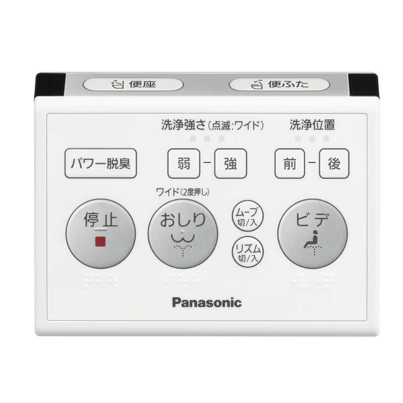 パナソニック　Panasonic パナソニック　Panasonic 温水洗浄便座 「ビューティ・トワレ」 [瞬間式]【宅配お届け品】 DL-RP40（パステルアイボリー） DL-RP40（パステルアイボリー）