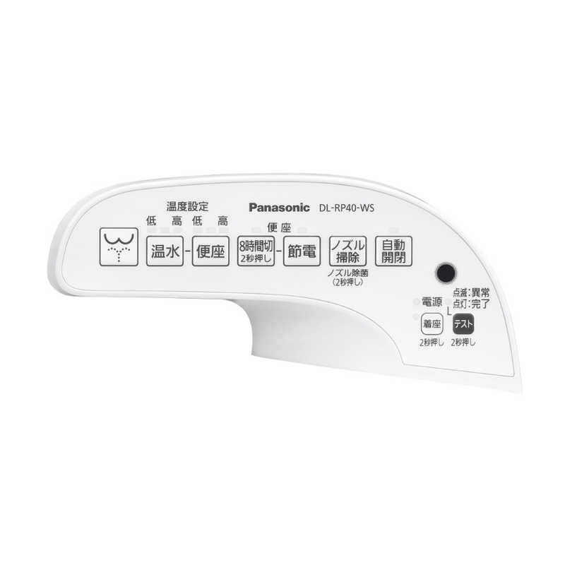 パナソニック　Panasonic パナソニック　Panasonic 温水洗浄便座 「ビューティ・トワレ」 [瞬間式] DL-RP40（ホワイト） DL-RP40（ホワイト）