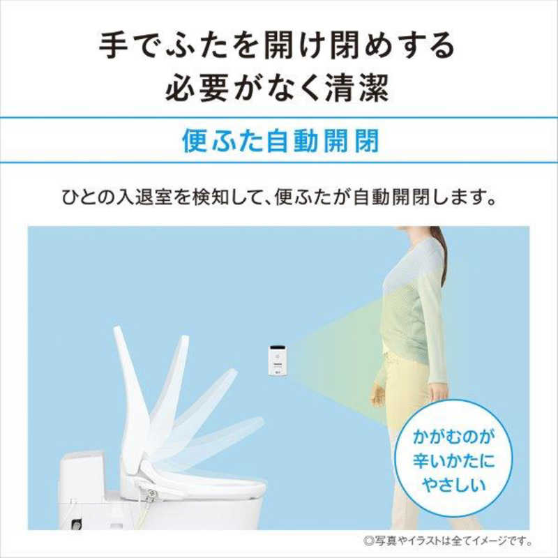 パナソニック Panasonic 温水洗浄便座 ビューティ トワレ 瞬間式 Dl Rp40 ホワイト の通販 カテゴリ 洗濯機 生活家電 パナソニック Panasonic 家電通販のコジマネット 全品代引き手数料無料