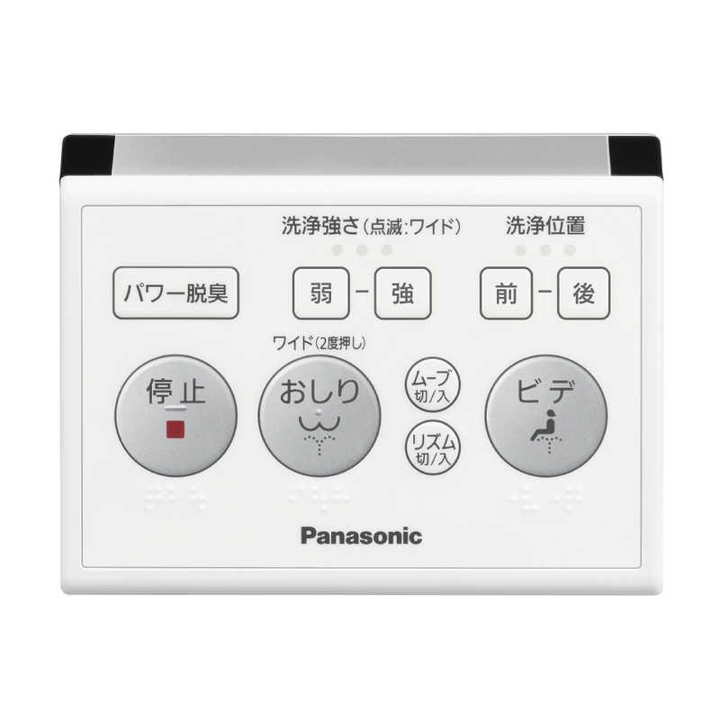 パナソニック　Panasonic パナソニック　Panasonic 温水洗浄便座 「ビューティ・トワレ」 [瞬間式] DL-RP20（パステルアイボリー） DL-RP20（パステルアイボリー）