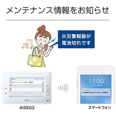 パナソニック Panasonic けむり当番薄型2種 (電池式・ワイヤレス