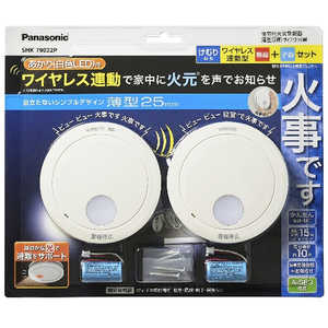ѥʥ˥å Panasonic 2 (Ӽ磻쥹ϢưƴҴ糧å(2)) (󲻡AiSEGϢȵǽ) SHK79022P