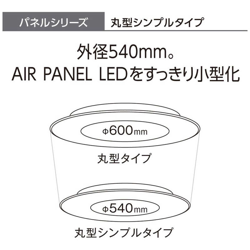 パナソニック　Panasonic パナソニック　Panasonic LEDシーリングライト 6畳 調光調色 リモコン付属 HH-CF0694A HH-CF0694A