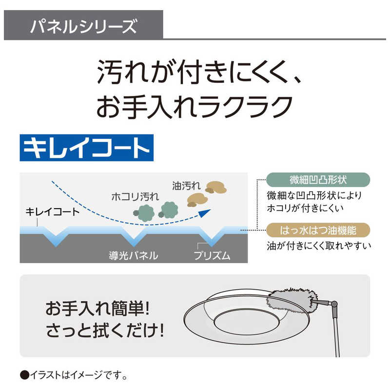 パナソニック　Panasonic パナソニック　Panasonic LEDシーリングライト 8畳 調光調色 リモコン付属 HH-CF0896A HH-CF0896A