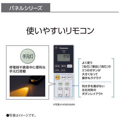 パナソニック LEDシーリングライト HH-CE0896A リモコン付属 パナソニック Panasonic LED照明 シーリングライト 8畳 調光 調