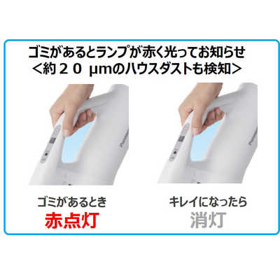 パナソニック　Panasonic スティッククリーナー パワーコードレス [充電式/サイクロン式 /コードレス] 【アウトレット】  MC-SB51J-C ベージュ