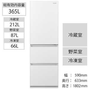 パナソニック　Panasonic 冷蔵庫 GNタイプ 3ドア 右開き 365L NR-C372GN-W スノーホワイト