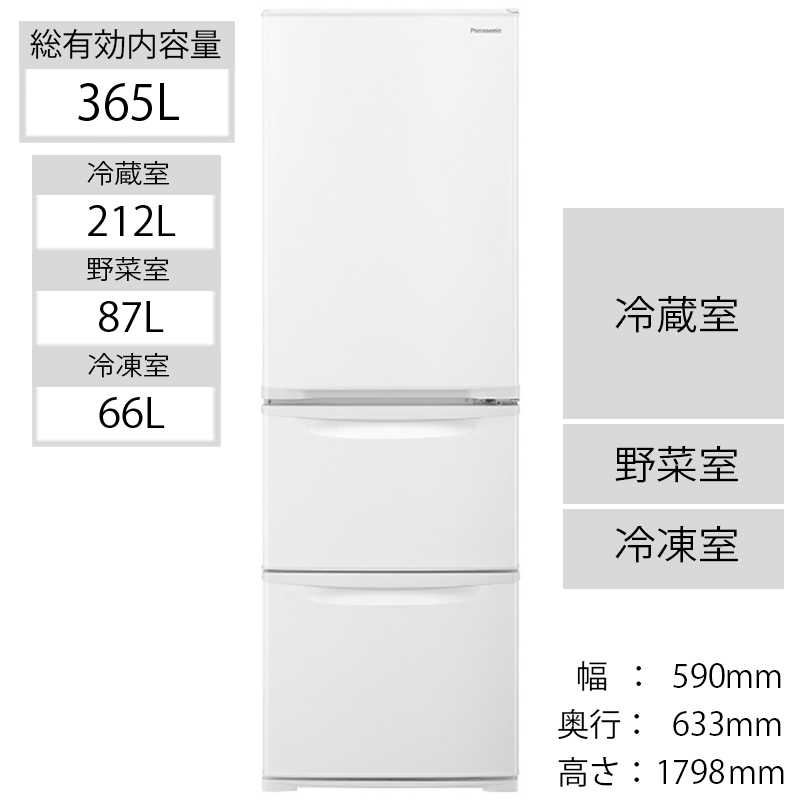 パナソニック　Panasonic パナソニック　Panasonic 冷蔵庫 Nタイプ 3ドア 右開き 365L NR-C372N-W グレイスホワイト NR-C372N-W グレイスホワイト