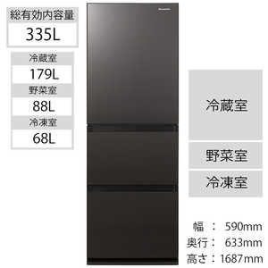 パナソニック　Panasonic 3ドア冷蔵庫 GCシリーズ[左開き/335L] NR-C342GCL-T ダークブラウン