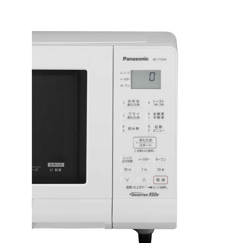 パナソニック　Panasonic パナソニック　Panasonic オーブンレンジ エレック ターンテーブル [15L] NE-T15A4-W ホワイト NE-T15A4-W ホワイト