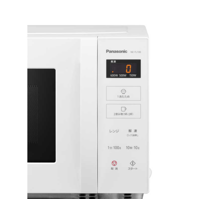 2021新入荷 電子レンジ パナソニック NE-FL1A-W 22L ホワイト