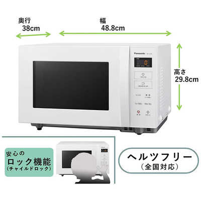 Panasonic NE-FL100-W WHITE