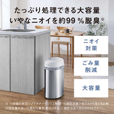 パナソニック Panasonic 生ごみ処理機 リサイクラー シルバー MS-N53XD