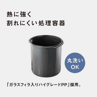 パナソニック Panasonic 生ごみ処理機 リサイクラー シルバー MS-N53XD