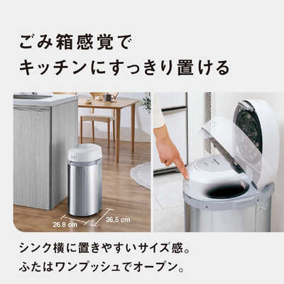 Panasonic 家庭用生ごみ処理機 MS-N53XD パナソニック Panasonic 生ごみ処理機 リサイクラー シルバー MS-N53XD