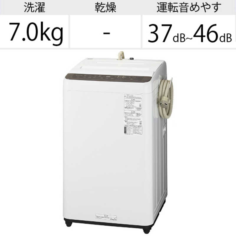 パナソニック　Panasonic パナソニック　Panasonic 全自動洗濯機 Fシリーズ 洗濯7.0kg NA-F70PB14-T ニュアンスブラウン NA-F70PB14-T ニュアンスブラウン