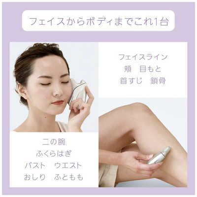 パナソニック Panasonic ドレナージュ美顔器 温感かっさ