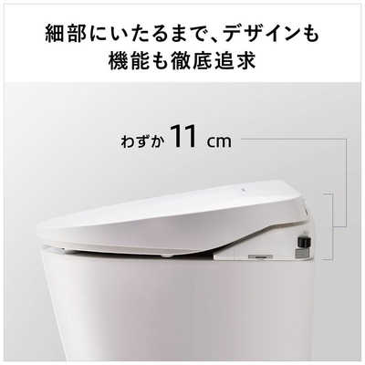 パナソニック Panasonic 温水洗浄便座 ｢ビュｰティ・トワレ｣[瞬間 