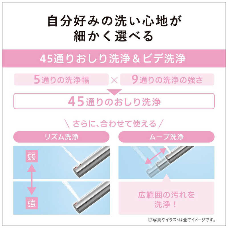 パナソニック Panasonic 温水洗浄便座 ｢ビュｰティ・トワレ｣[瞬間式] ナノイーX DL-RQTK50-CP パステルアイボリー の通販 |  カテゴリ：洗濯機・生活家電 | パナソニック Panasonic 家電通販のコジマネット - 全品代引き手数料無料