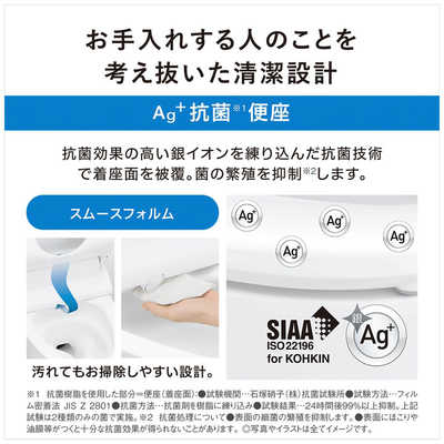 パナソニック Panasonic 温水洗浄便座 「ビューティ・トワレ パナソニック Panasonic 温水洗浄便座 「ビューティ・トワレ